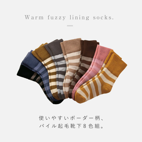 足首ゆったりパイル起毛靴下.|s2